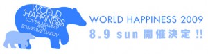 WHLOGO