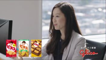 08_©2016 EZAKI GLICO CO.,LTD