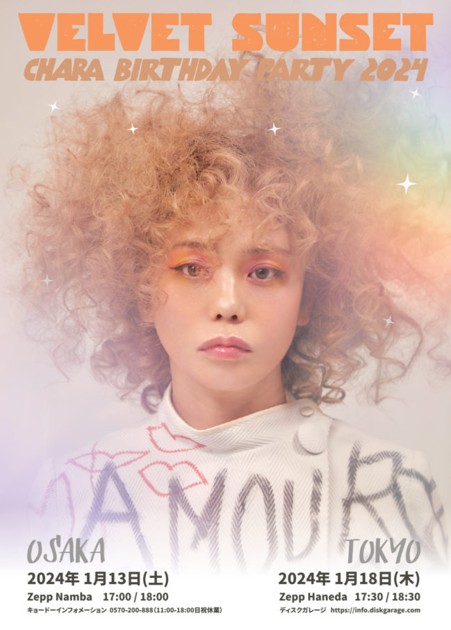 ☆Chara、「Chara Birthday Party 2024 ”VELVET SUNSET”」オフィシャル