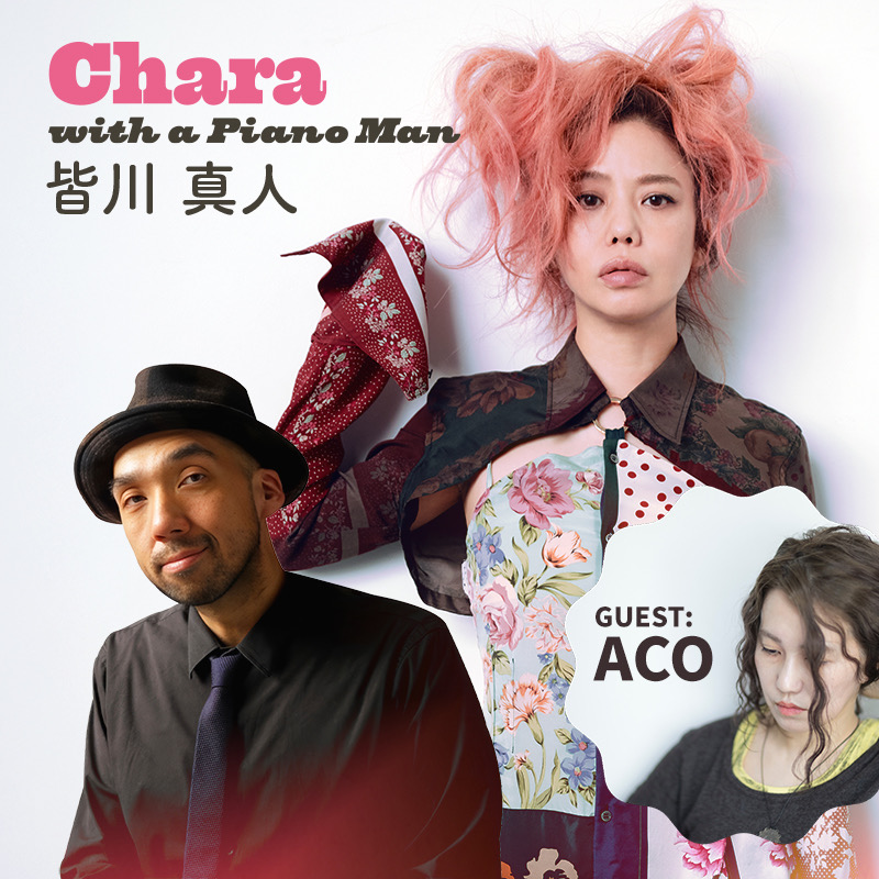 チャラモバ優先ライブ・名古屋で Chara with a Piano Man【皆川 真人