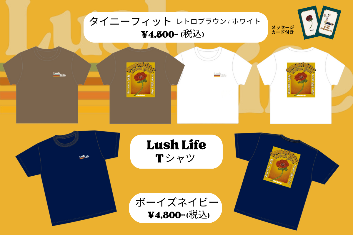 Lush Life Tシャツ - Chara